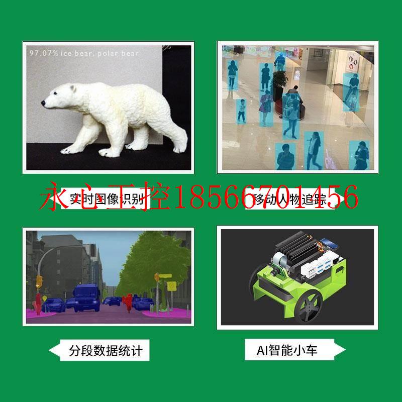 议价英伟达 JETSON NANO 4GB开发板套件AI人工智能人脸识别4G视￥