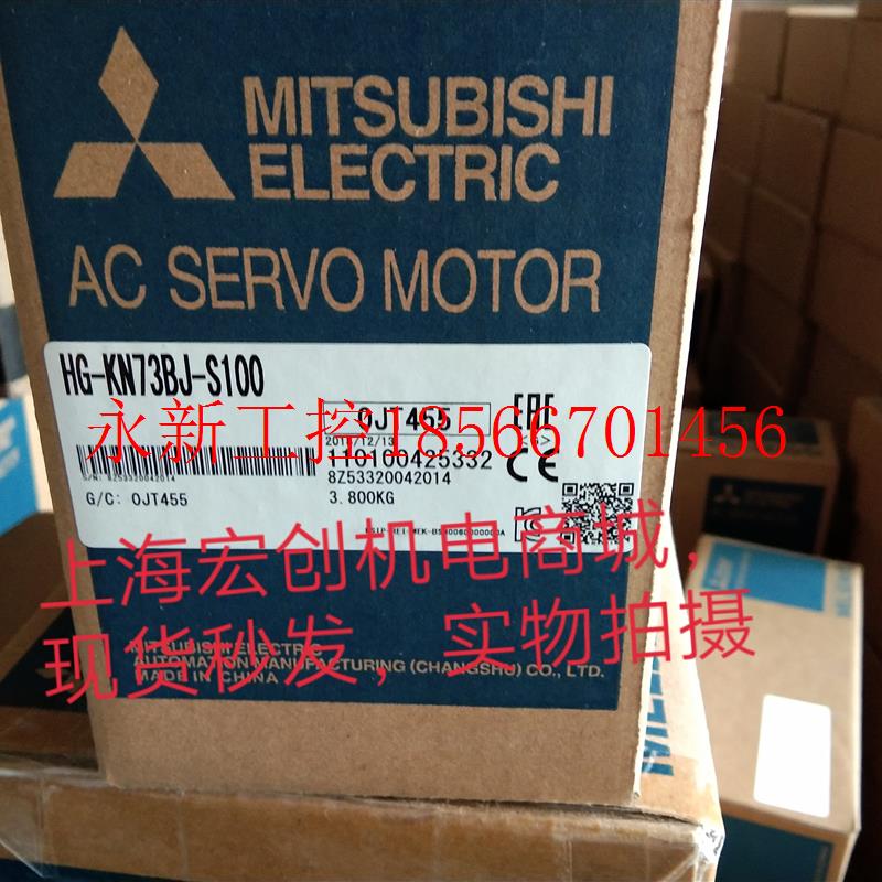 议价三菱伺服电机hg-sr121/hg-sr121K/hg-sr121B/库存有货,欢¥