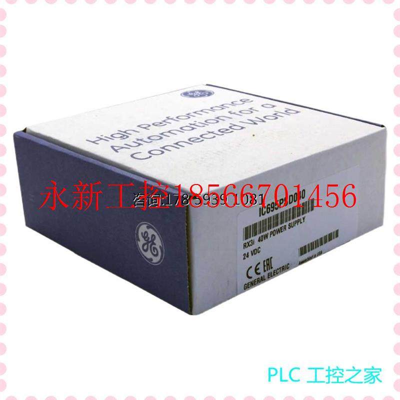 议价IC695PSD040 全新原装正品 质保一年 未拆封现货￥