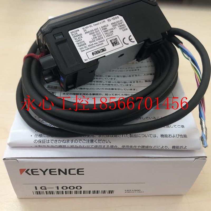 议价日本基恩士KEYENCE放大器IG-1000 原装正品带包装优惠出售￥