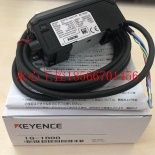 带包装 议价日本基恩士KEYENCE放大器IG 正品 1000 优惠出售￥ 原装