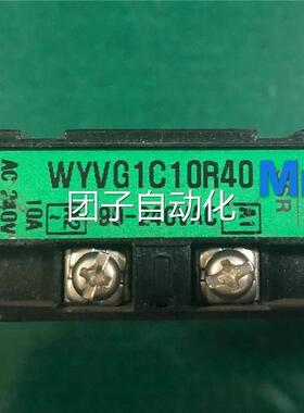 WYES固态继电器WYVG1C10R40(WYVG1C25R40,WYVG1C40R40,WYVG1C15R)