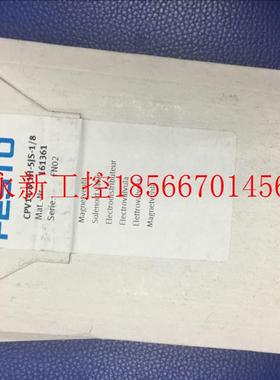 议价德国原装FESTO/费斯托阀岛CPV14-M1H-5JS-1/8(161361) 现货￥