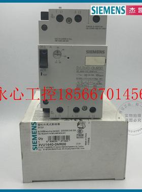 议价原装正品SIEMENS断路器3VU1640-0MR00 36-52A库存特价￥