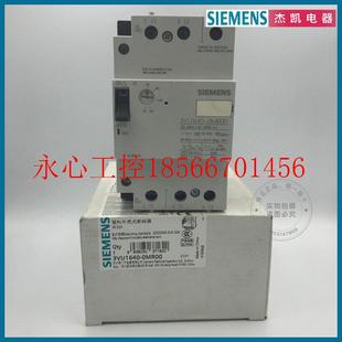 正品 52A库存特价 SIEMENS断路器3VU1640 ￥ 0MR00 议价原装