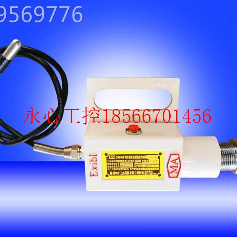 议价宿三杰K1X州T01-H用控制KXT101-H通讯信号装矿置￥