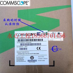 千安AMP六类网线普无氧铜6类兆EIN网线014277￥ 康普 议价原装 正品