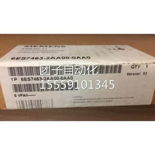 S70-4000连组件模块IM463-2西门子接6ES7463-2AA-0AA0（备件0.95
