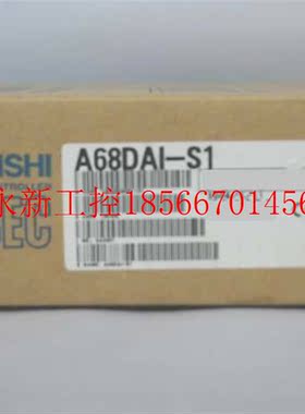 议价三菱原装正品A68DAI-S1￥