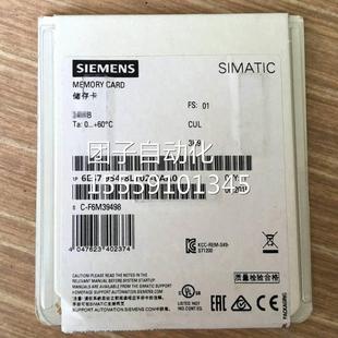 存0AA0S7 8LT03 1200储卡门32GB询价 西子PLC96ES754 全新原装