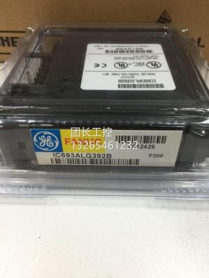 询价IC693ALG392 IC693APU300 IC693BEM320 IC693BEM331 全新原装