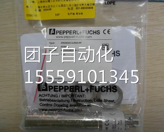询价3R，G6233-3JS00-PF加福超声波传感器新原全装现货倍！询价