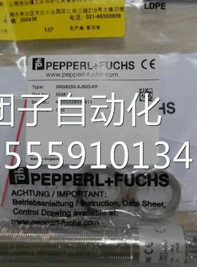 询价3R，G6233-3JS00-PF加福超声波传感器新原全装现货倍！询价