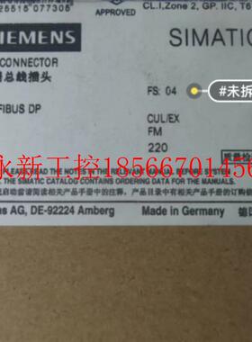 议价  原装DP头 数据总线接头带编程口 6ES7972-0BB52-DXA0￥