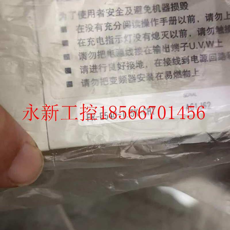 议价FR-E540-1.5K-CHT 全新原装三菱变频器E540系列老款库￥
