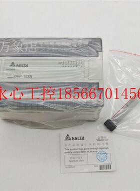 议价全新 DVP16XN11R 可编程控制器模块  实物拍摄￥