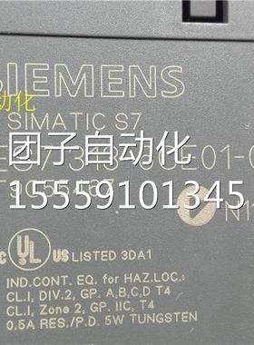 6AES7 33-6CE01-01B0 3CPU13C-2DP 210121询价