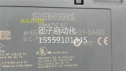 6AES7 33-6CE01-01B0 3CPU13C-2DP 210121询价