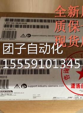 全新原装6ES72-1B2L00-0AA0 63ES7322-1BL00-OA AO 24V DC，0.5A