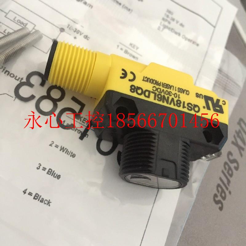 议价现货 QS18VN6LDQ8 邦纳激光传感器 QS18VP6LDQ8 小光斑 漫￥