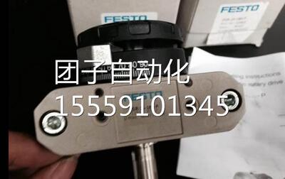 实拍货F现ESTO费斯托旋转气缸F DSR-0-1180-P-W询价