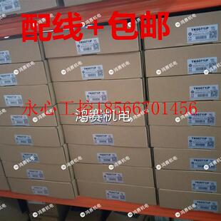 议价全新原装威纶触摸屏 MT8102IQ 10.2寸触摸屏配连接线 质保￥