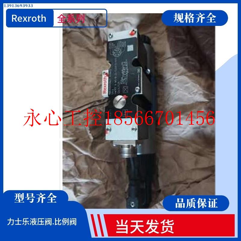 议价力士乐伺服换向阀 力士乐比例阀4WS2EM10-52/75B11ET315K31￥