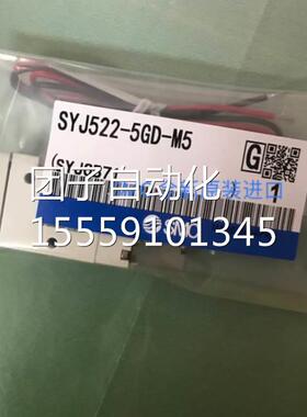 日本MC原装现货SYJ512/52/M/R-25DZ/5O/5DS/5DD/5DED-SM5-F询价