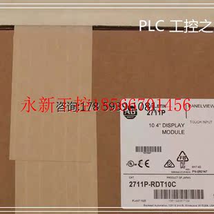 欢迎议价￥ 仓库现货 议价2711P RDT10C