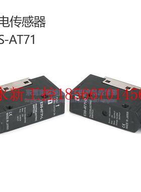 议价E3S-AT61/71对射型光电日本光电传感器现货DC10-30V出售电￥