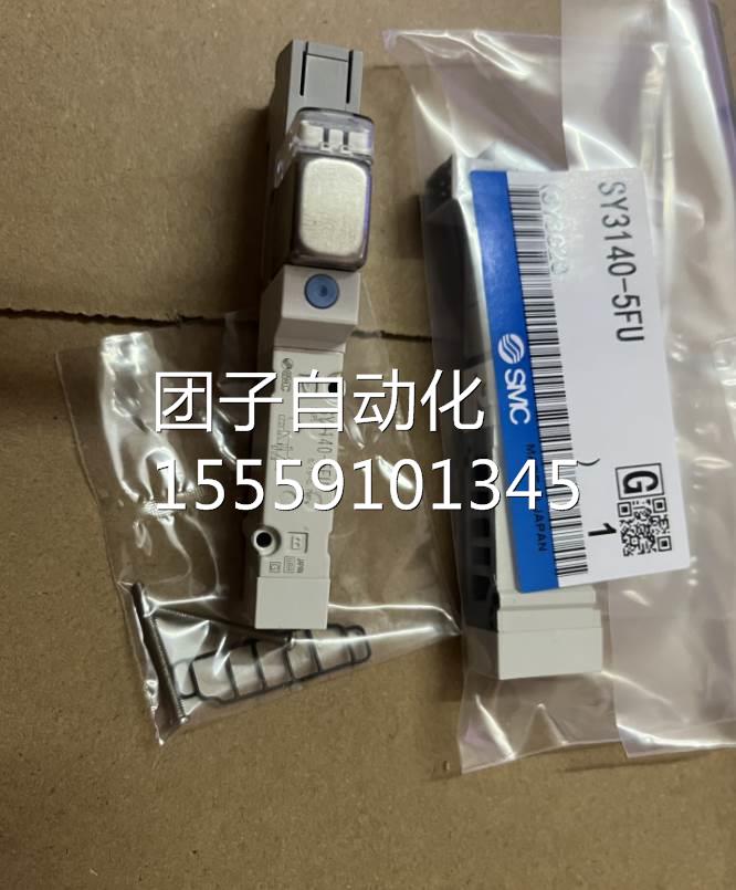 SMC全新原装现货正品