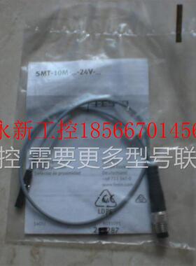 议价SMT-10M-PS-24V-E-0,3-L-M8D 551375 FESTO 全新现货￥