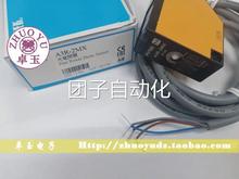 《》台湾阳明FOTEK 光电开关A3R-1MX A3R-2MX A3R-30X询价