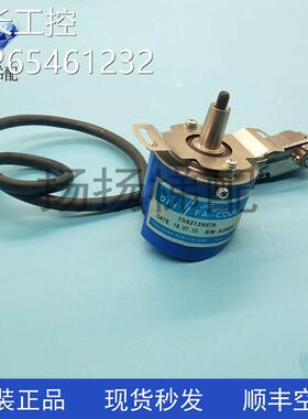 奥的斯电梯/多摩川正余旋编码器TS5213N578/DAA633K6-K8A现货询价