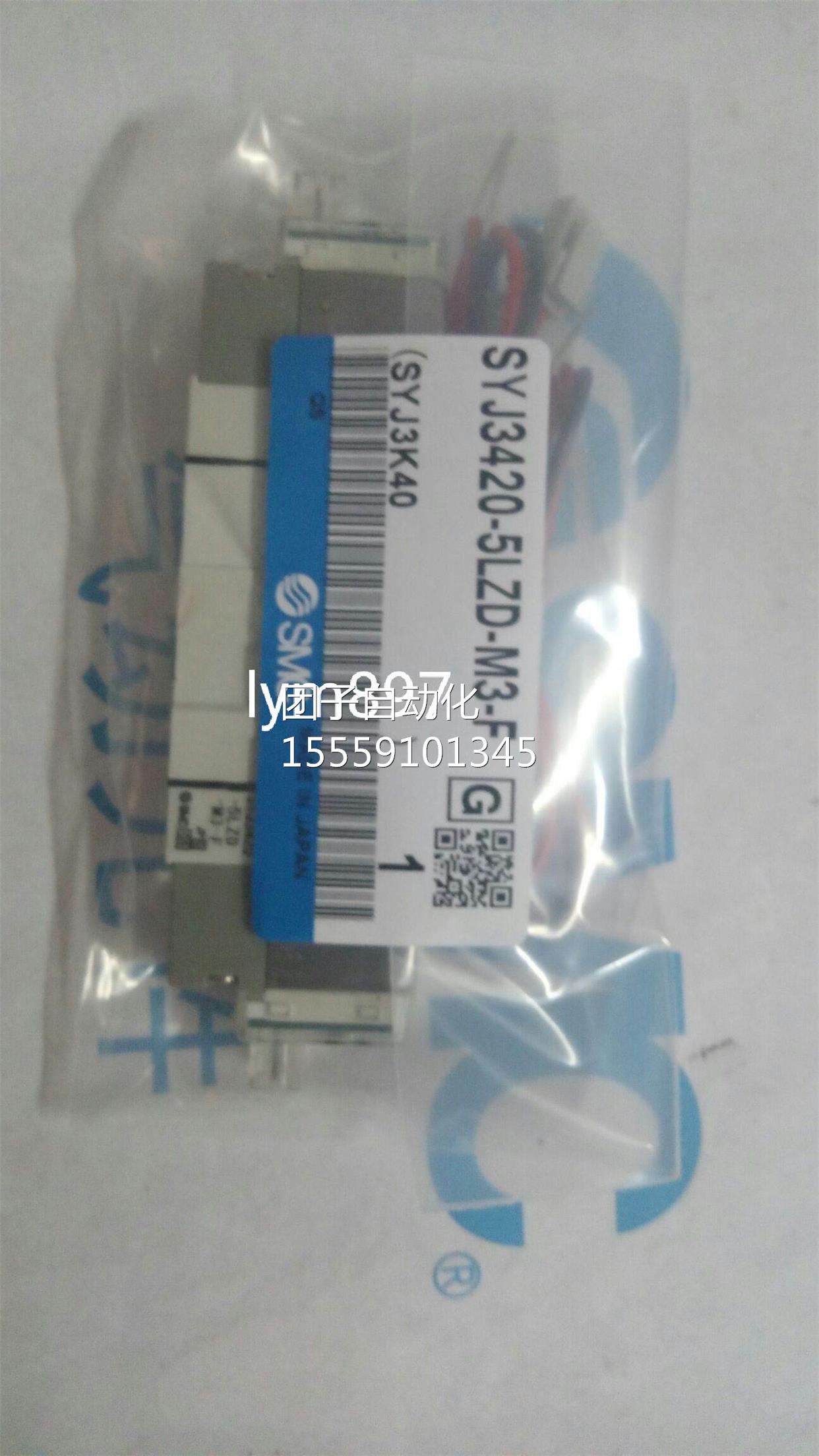 日本SMCSYJ3420-5LZD