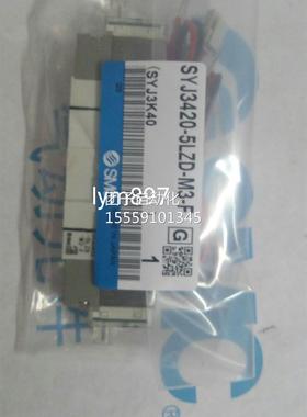 日本SDMC SYJ34205LZ-M3- SYJ31F2-0-5LZD-M3 SYJ3220-5LZD-M3询