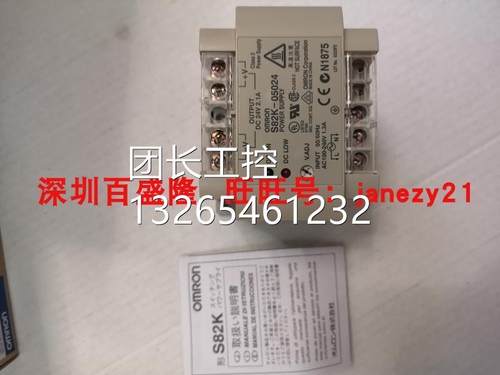 OMRON欧姆龙S82K-0300装S82-3-024 S82K原K-050S82K-030204 S82K0