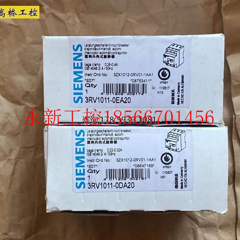议价3RV1011-0DA20全新原装SIEMENS/马达断路器 3RV1011-0EA20￥
