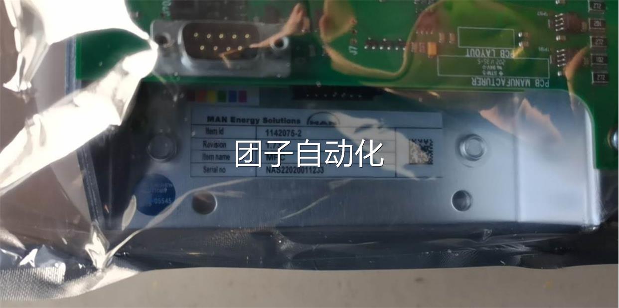 MPC 1142075-2 全新原厂件询价