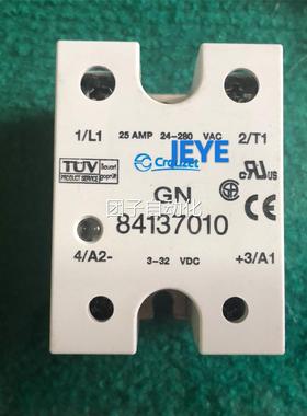 高诺斯Crouzet固态继电器GN 84137010(84134022) 84137010询价