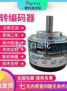TRD-NA360PW5M NA512NW值编码器NA256PW NA720NW5M询价