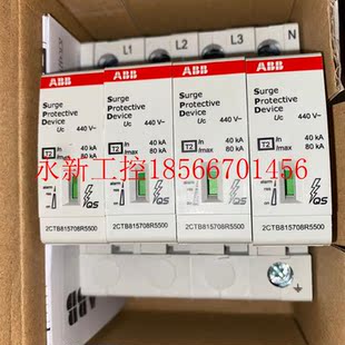 440SP 议价全新ABB浪涌保护器OVR 2￥