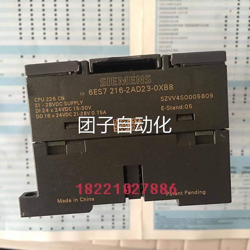 SIEMENS西门子6ES7 216-2AD23-0XB8模块现货包邮询价