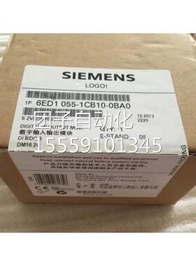 6ED105051CB1-0BA0 LOGODM1-6 24 6ED1O55-1CB1O- OBAO扩展模块询