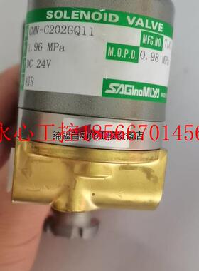 议价GMV-C202GW11  电磁阀  4个￥