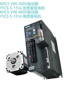 全新1FL6022-2AF21-1AA1 V90伺服电机0.05KW 1FL60222AF211AA1询