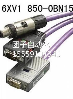 6XV185P0-0B5N1西门子IT标准5工业以太网电缆1米6XV1850-0BN15询