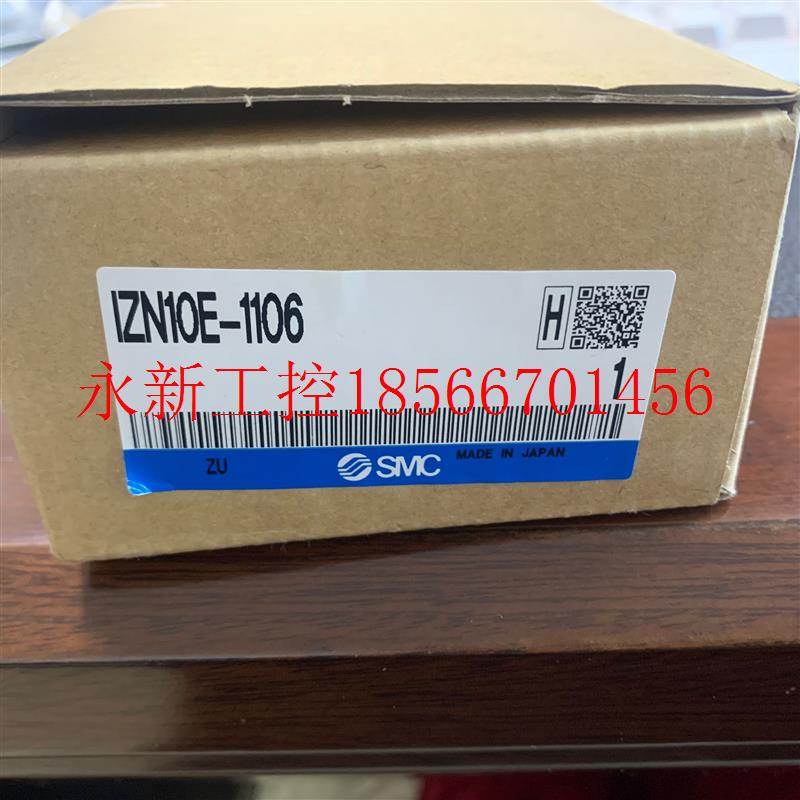 议价全新正品SMC静电消除器IZN10-1106/11P0 IZN10E-1106N/1116￥