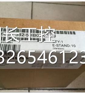 询价全新原装6ES7332-5HB01-0AB0 6ES7 332-5HB01-0AB0询价