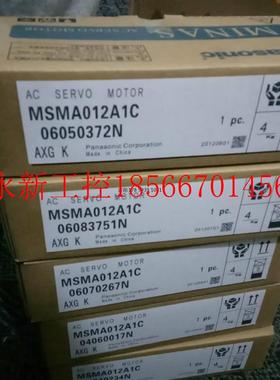 议价原装下电机伺服MSMA011A1A,库存现货,低价促销,欢迎询价￥